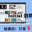 香港免费公开资料大全网